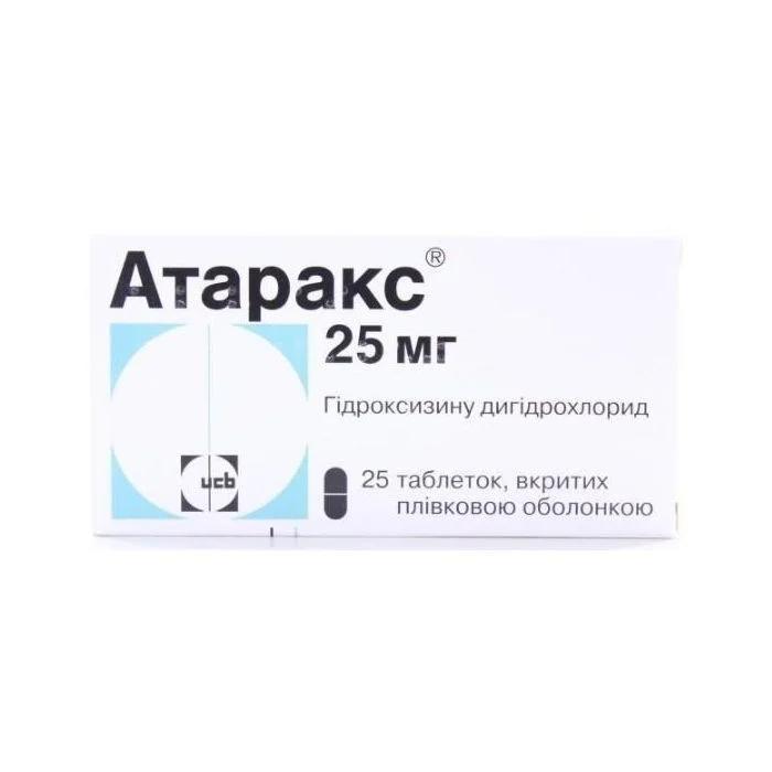 Атаракс таблетки 25 мг №25